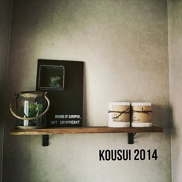 kousuiさんの実例写真