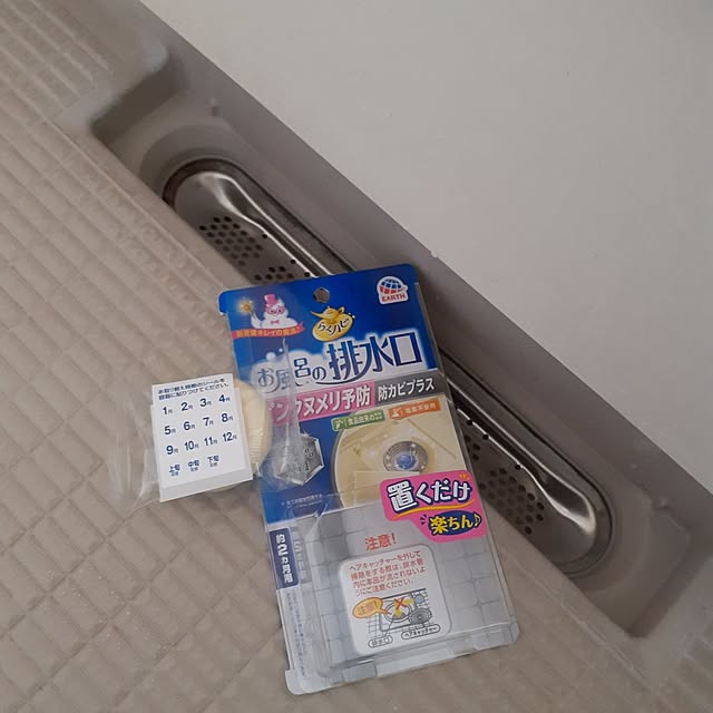 prepreさんの実例写真
