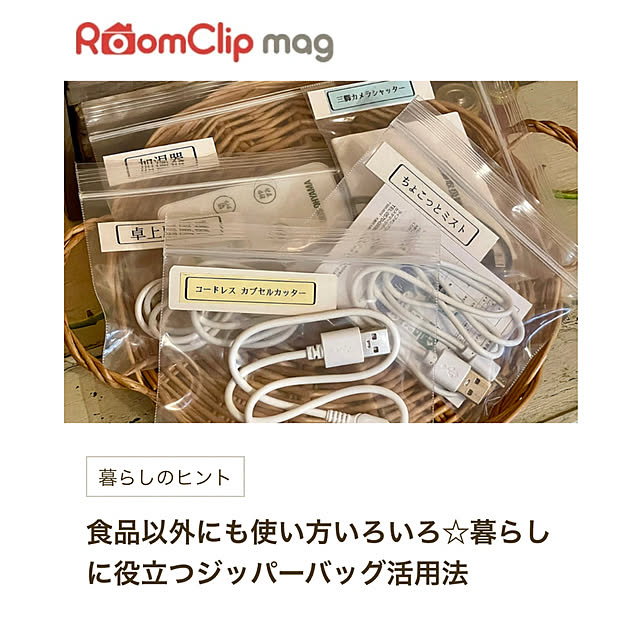 kuromameさんの実例写真