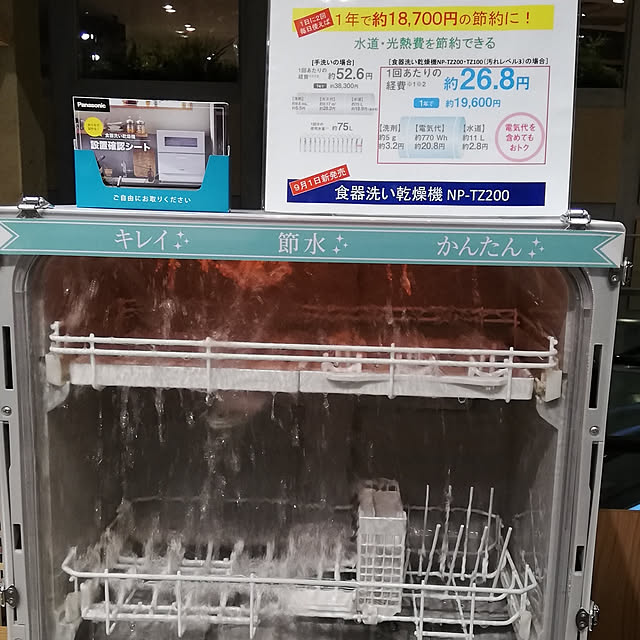 実例写真