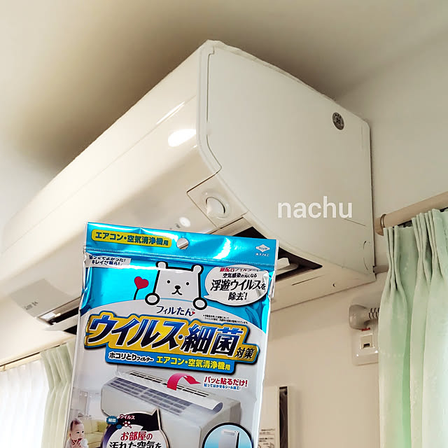nachuさんの実例写真