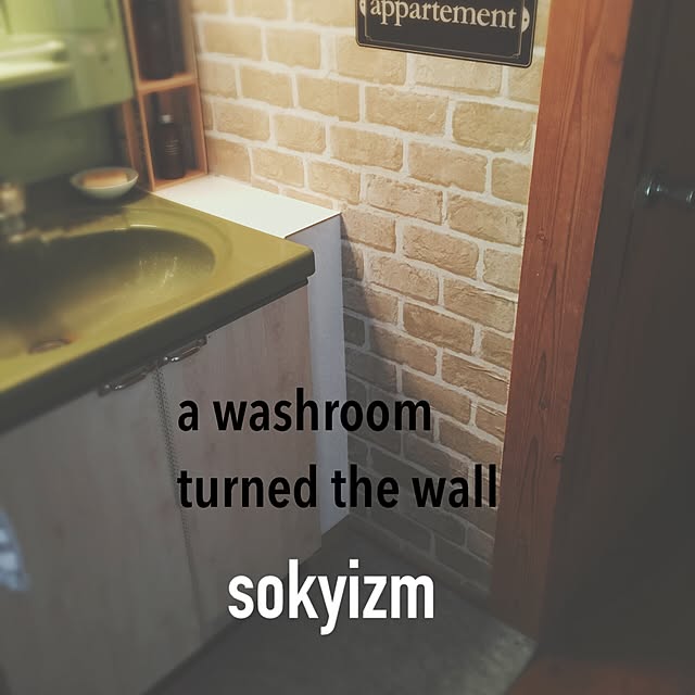 sokyizmさんの実例写真