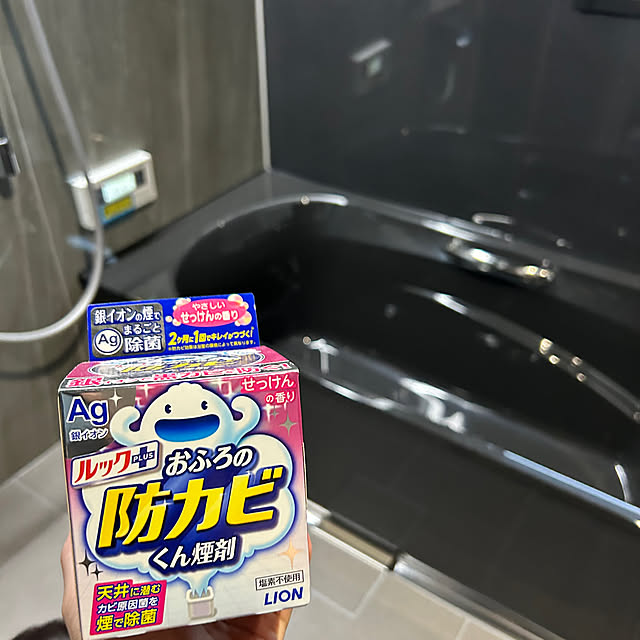 maaaruさんの実例写真