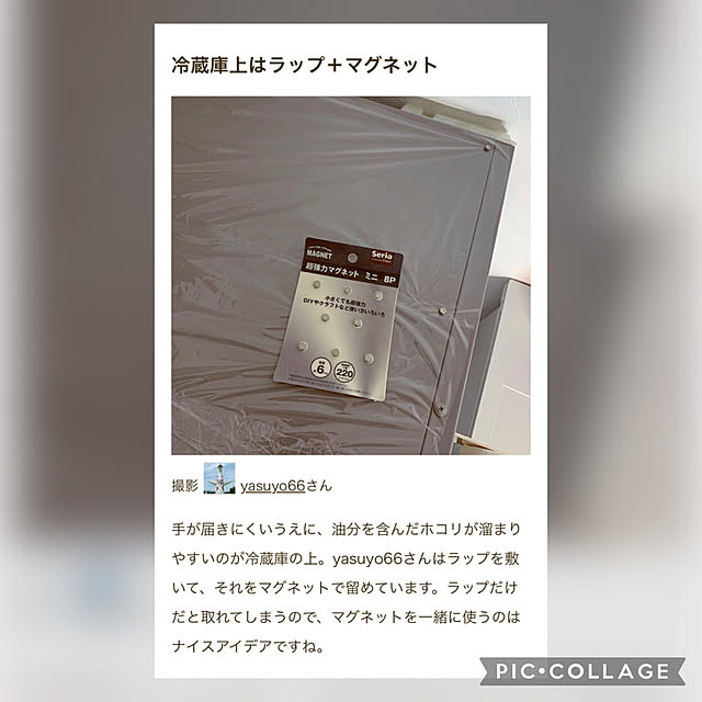 yasuyo66さんの実例写真