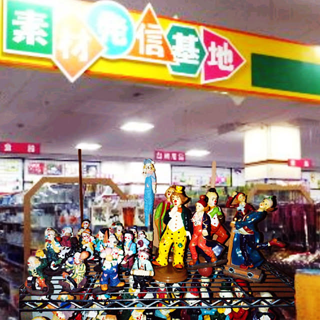 実例写真