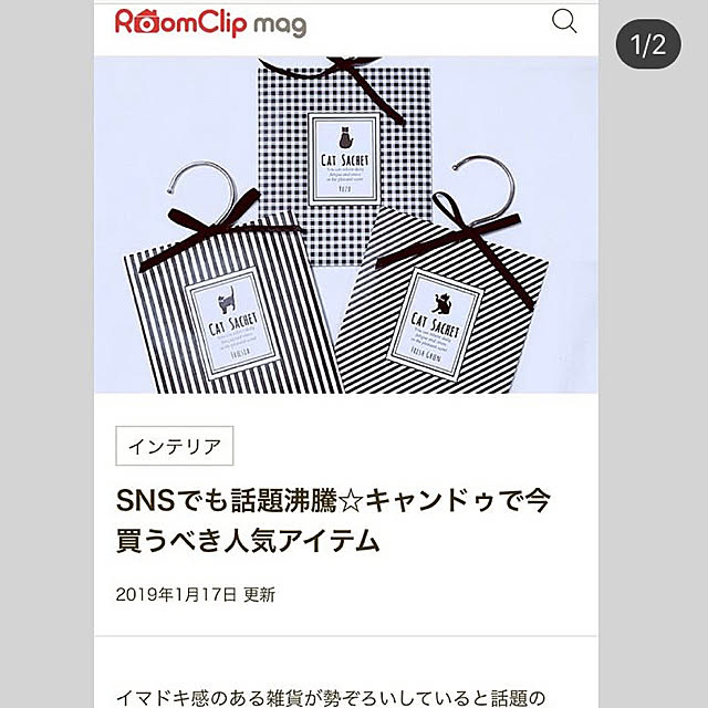 nanaha778さんの実例写真