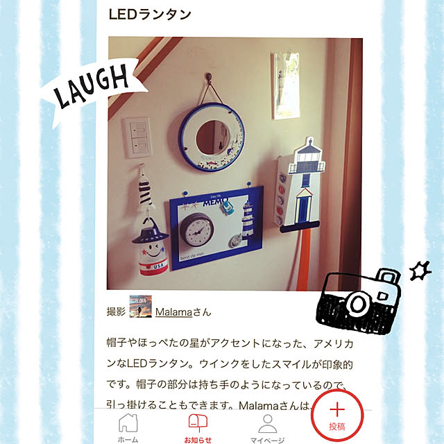 Malamaさんの実例写真