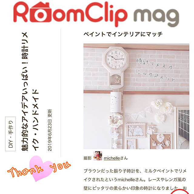 rin-michelleさんの実例写真