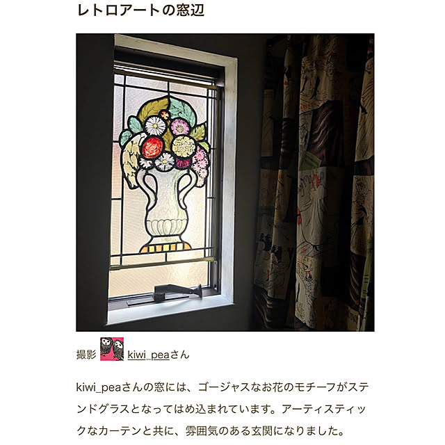 kiwi_peaさんの実例写真