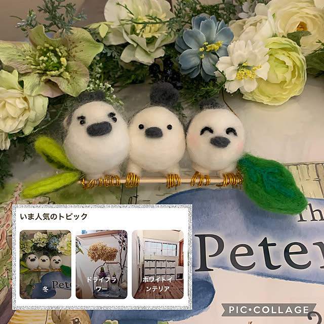 Aqettyさんの部屋