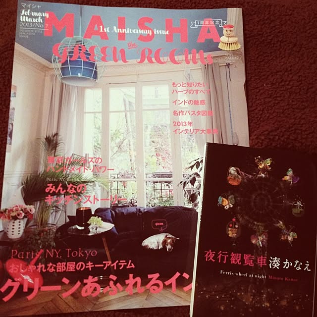 Rie...さんの実例写真