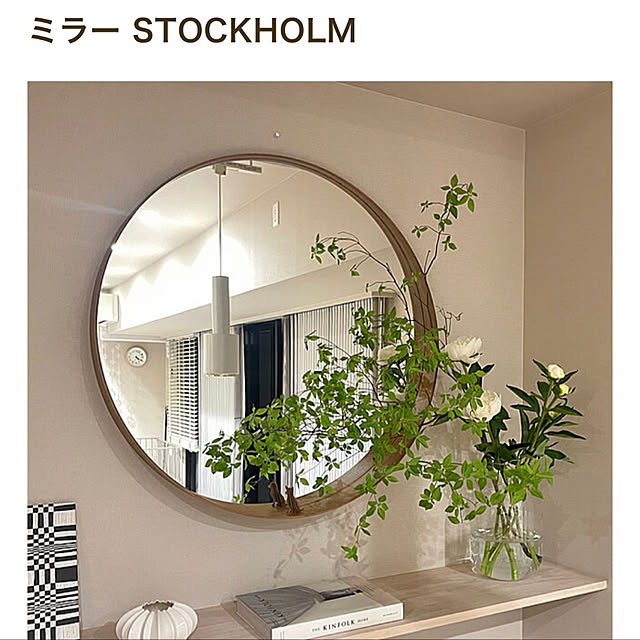 IKEA MOLGER 壁掛け鏡 60cm