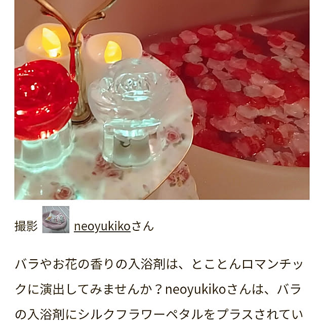 neoyukikoさんの実例写真