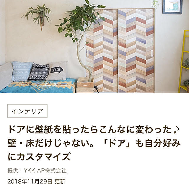 Hisashiさんの実例写真