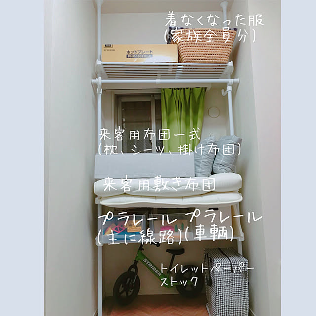 maseogyuさんの実例写真