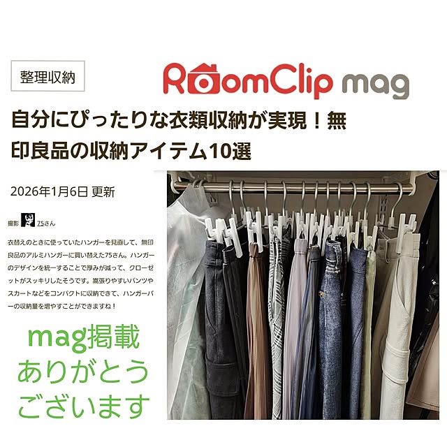 75さんの実例写真