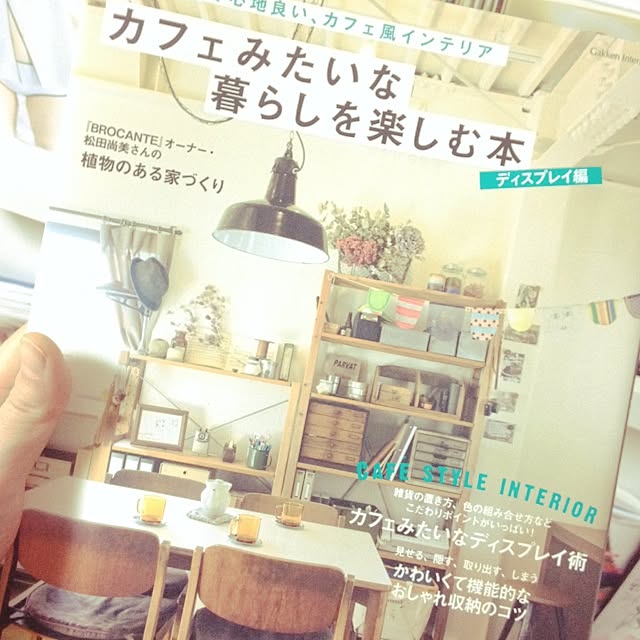 sora1206さんの実例写真
