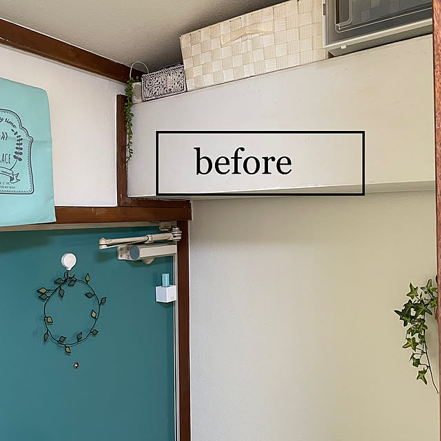 watakoさんの部屋
