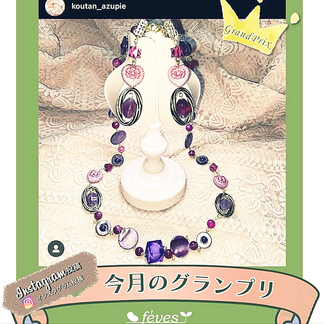 azupeeさんの実例写真
