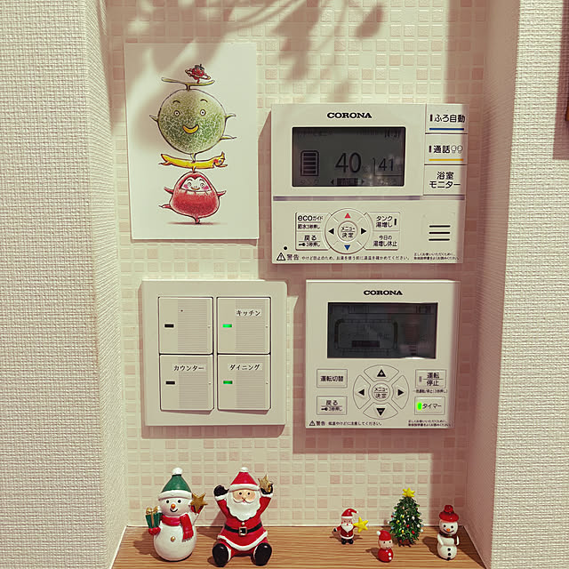 yukayuzuboaさんの実例写真