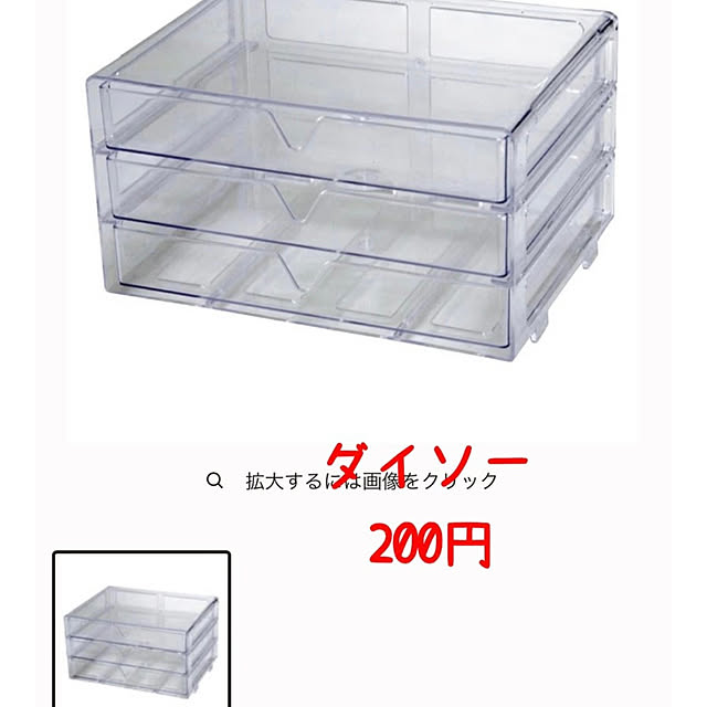 miyuさんの部屋