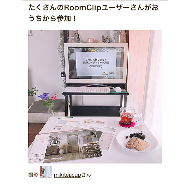 mikiteacupさんの実例写真
