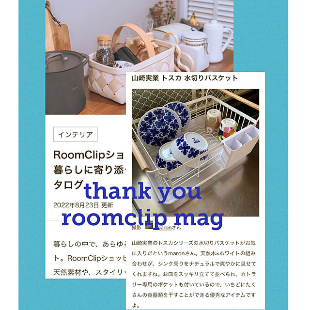 maronさんの実例写真
