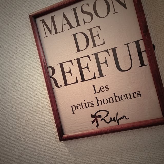 壁/天井/MAISON de REEFUR/ディスプレイのインテリア実例 - 2013-08-13 13:12:42