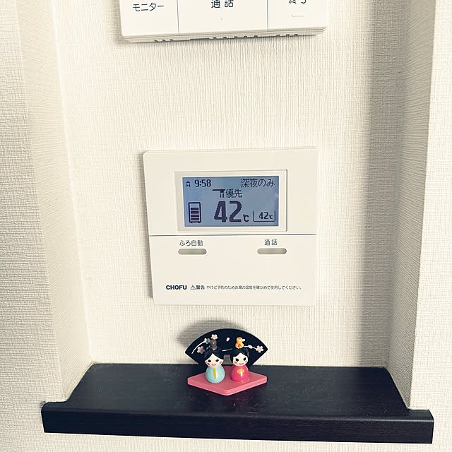 Taeさんの実例写真
