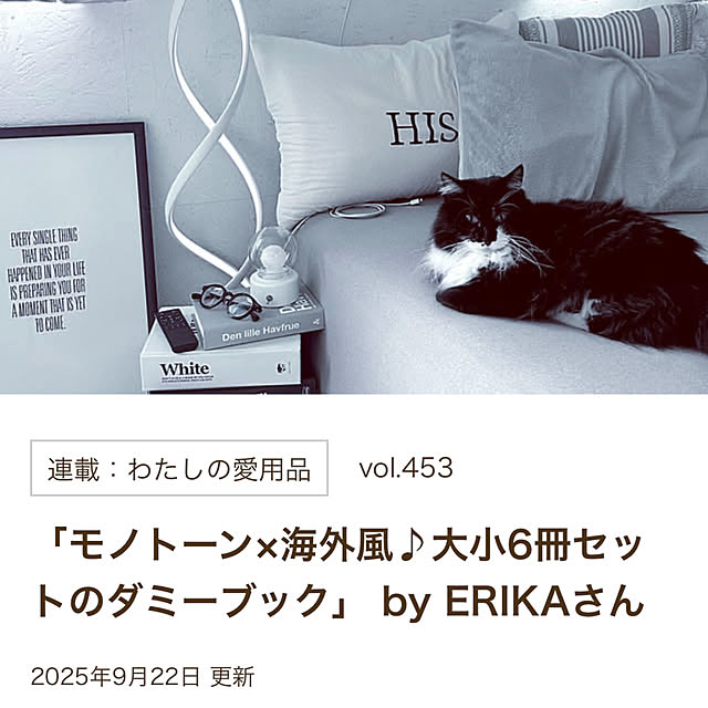 ERIKAさんの実例写真