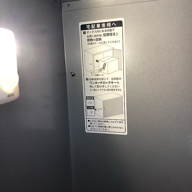 icchanさんの実例写真