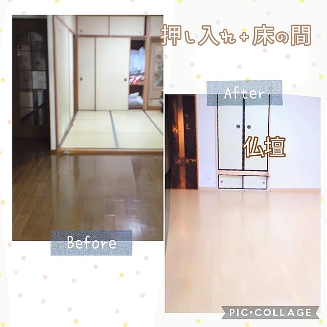 mi-saさんの実例写真