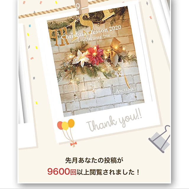angeliqueさんの実例写真