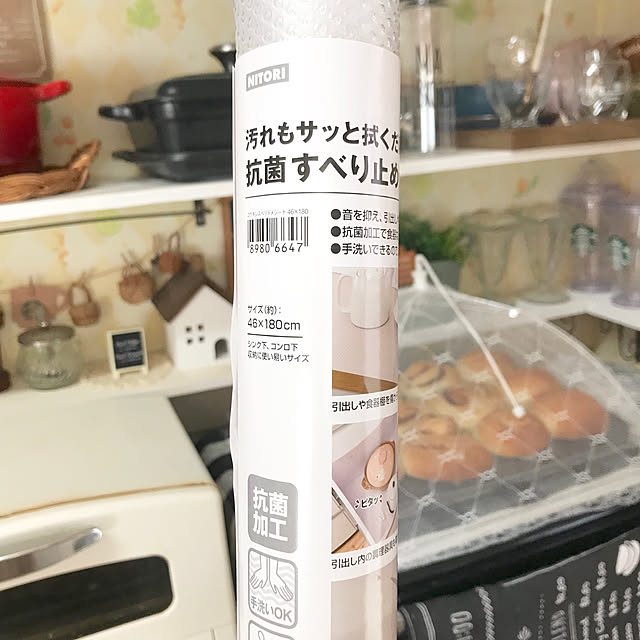 samanthakitchenさんの実例写真