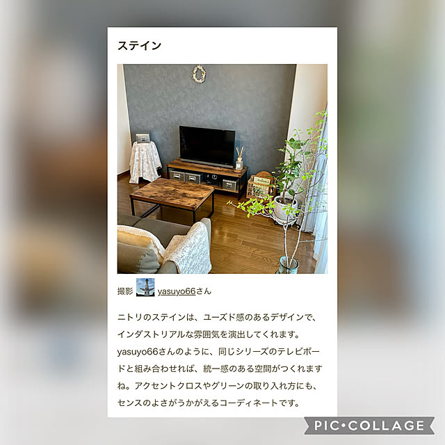 yasuyo66さんの実例写真