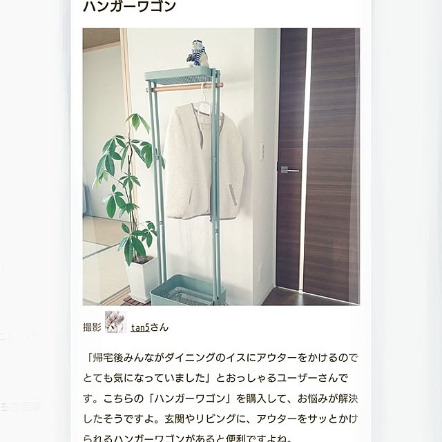 tan5さんの実例写真