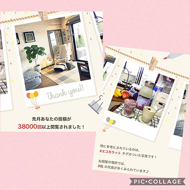 momo_sanさんの実例写真