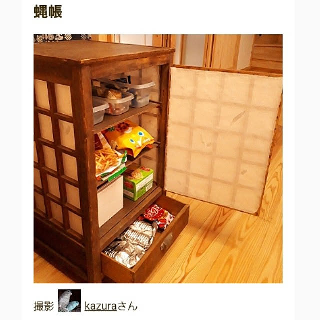 kazuraさんの実例写真