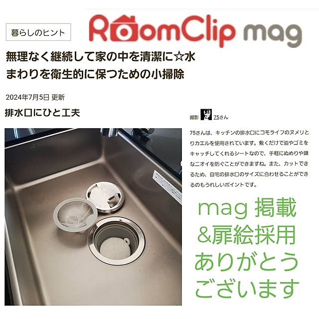 75さんの実例写真
