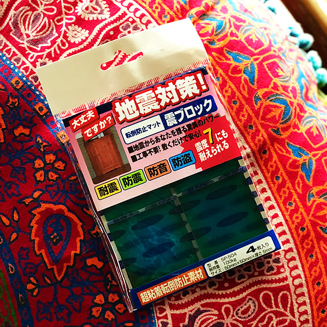 aiaiさんの実例写真