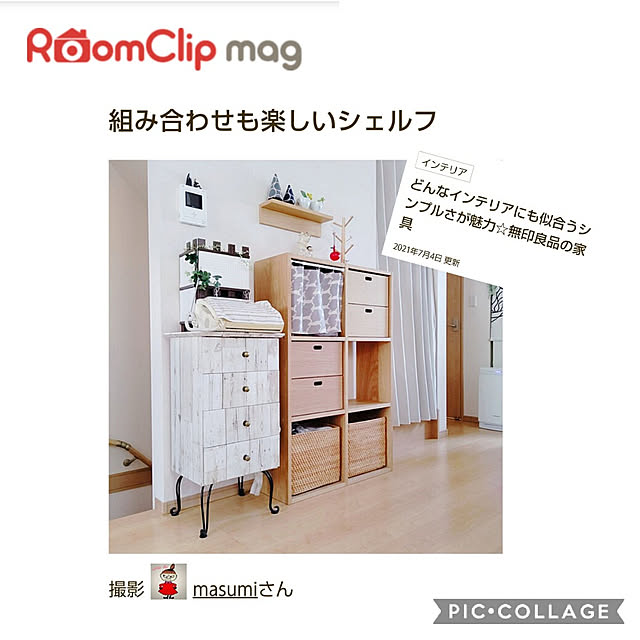 masumiさんの実例写真