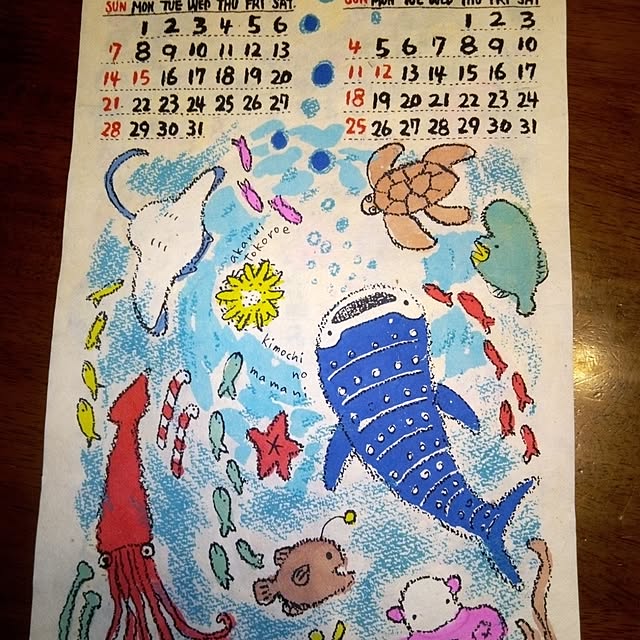 akichanさんの部屋