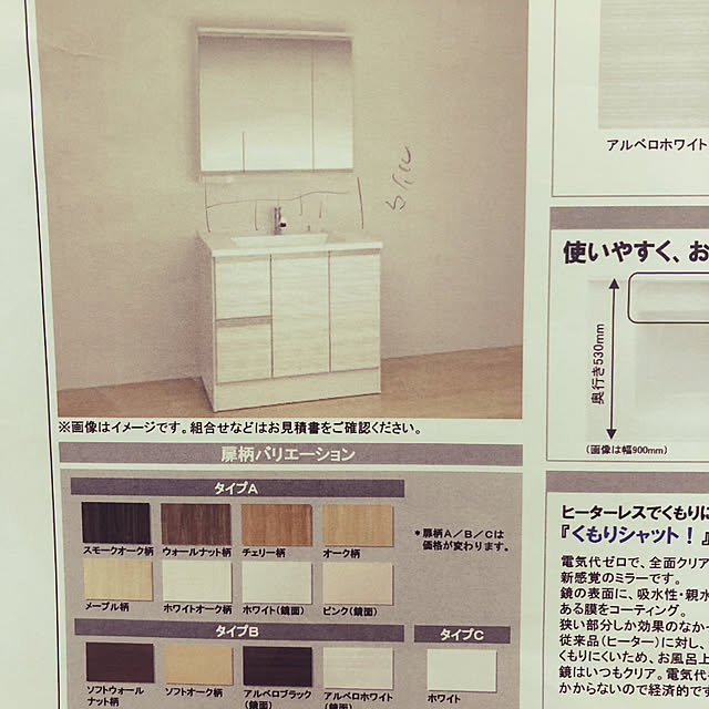 FRRさんの実例写真