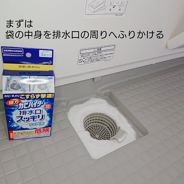 tina315mhさんの実例写真