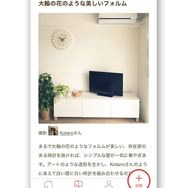 実例写真