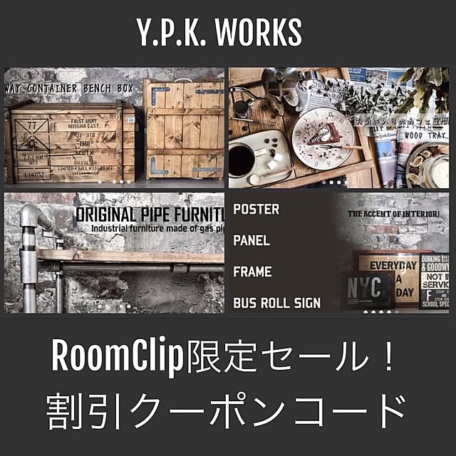 yupinokoさんの実例写真