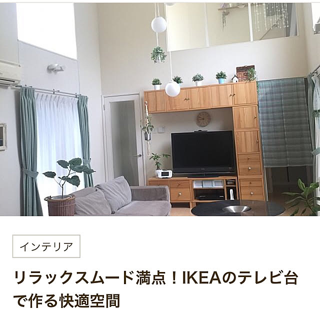 cherryさんの実例写真