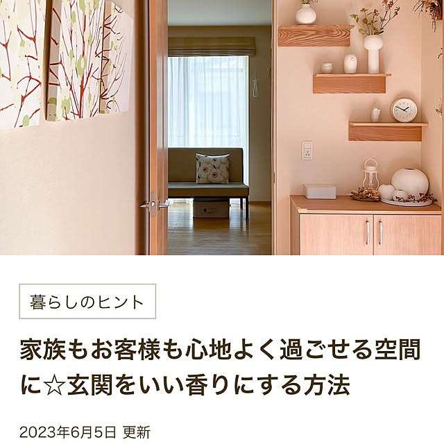 tokonekoさんの実例写真
