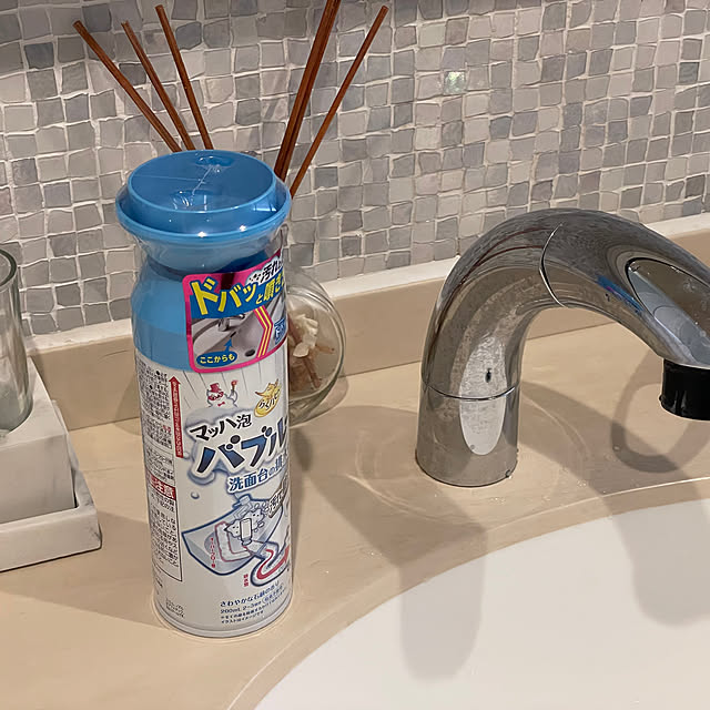 Yumiさんの部屋