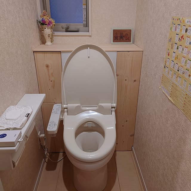 u3さんの実例写真